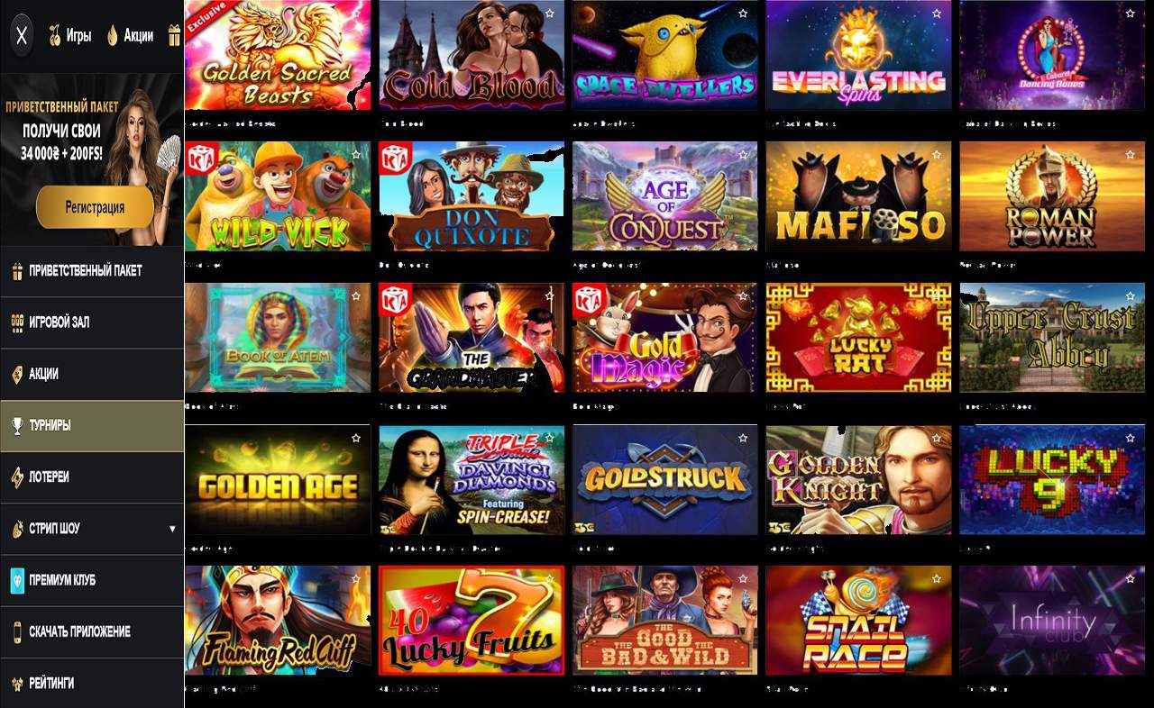Бонус купоны PM Casino (RU)