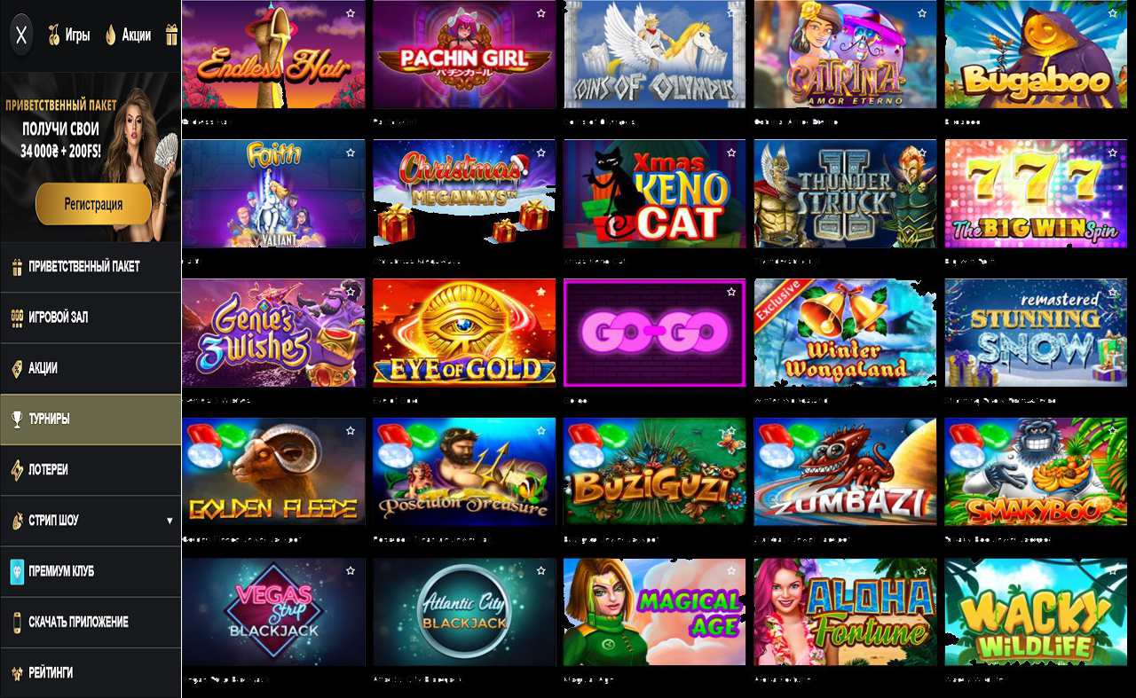 PM Casino(RU), как вывести деньги