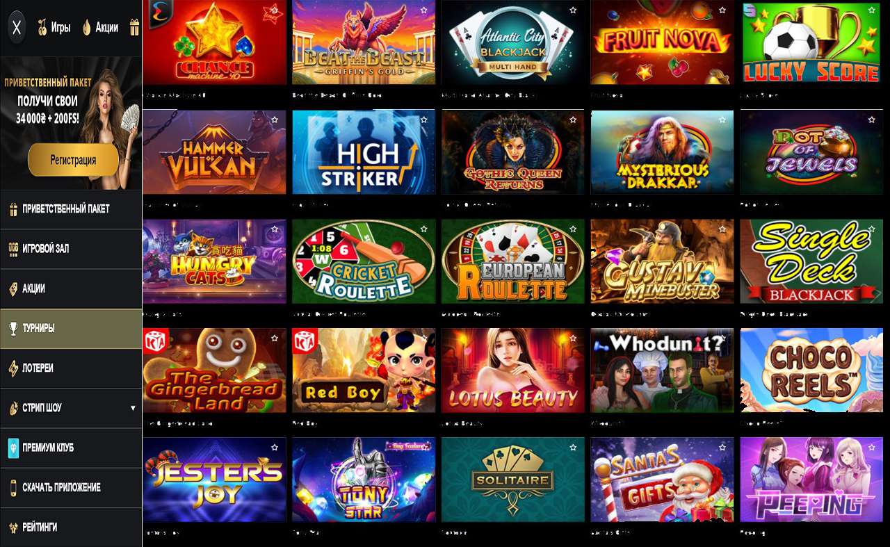 PM Casino(RU), бонус бездеп