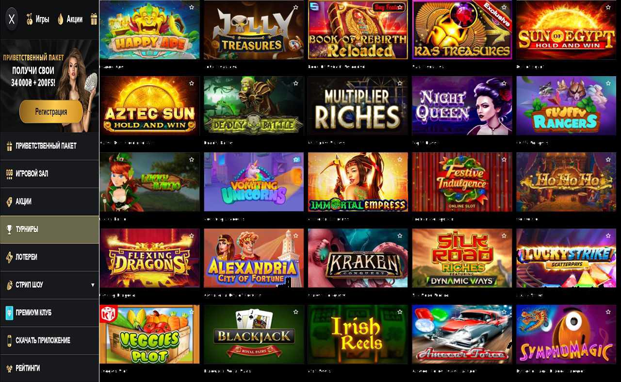 Партнерская программа PM Casino (RU)