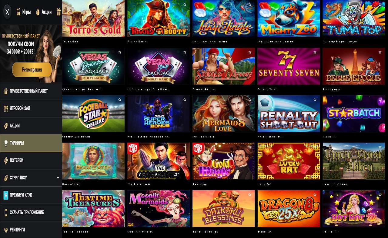 Бездепозитный бонус PM Casino(RU)