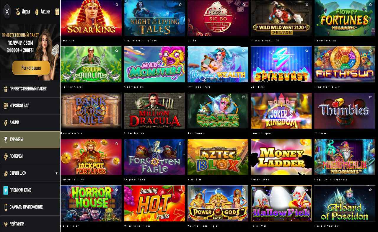 В PM Casino(RU) выпало