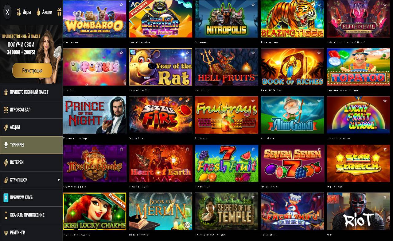 PM Casino(RU), как обойти блокировку