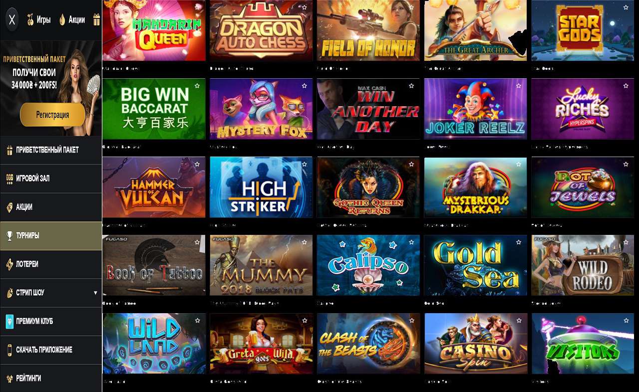 Смотреть лудоводы в PM Casino(RU)