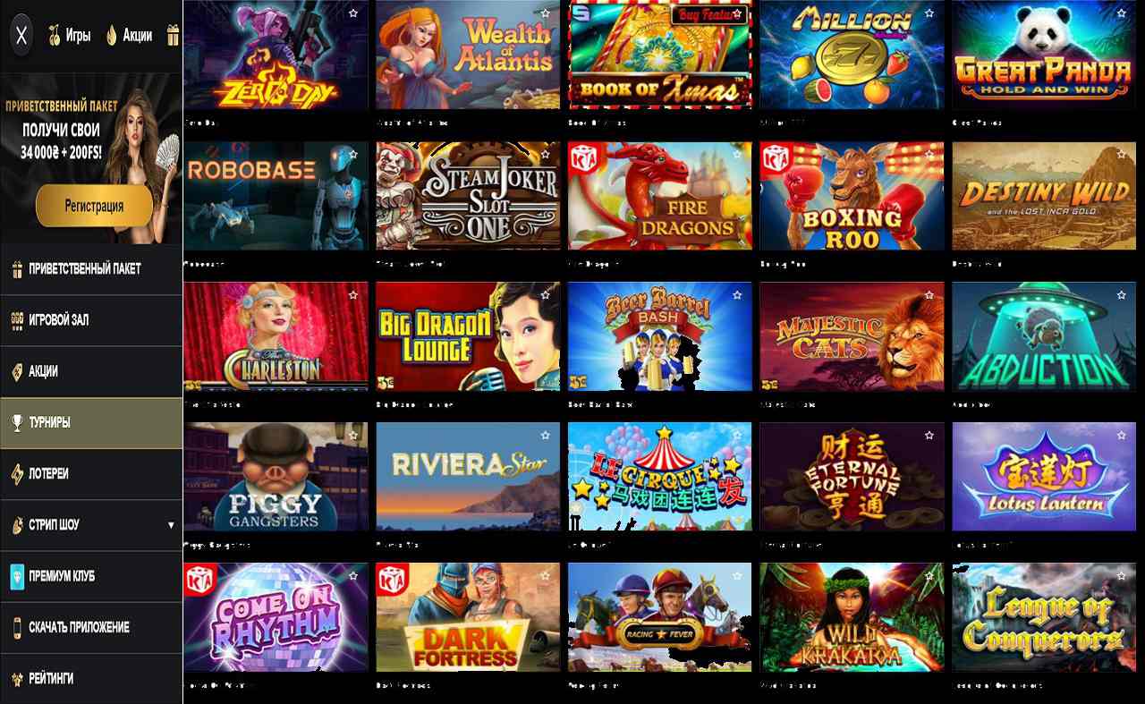 PM Casino(RU)