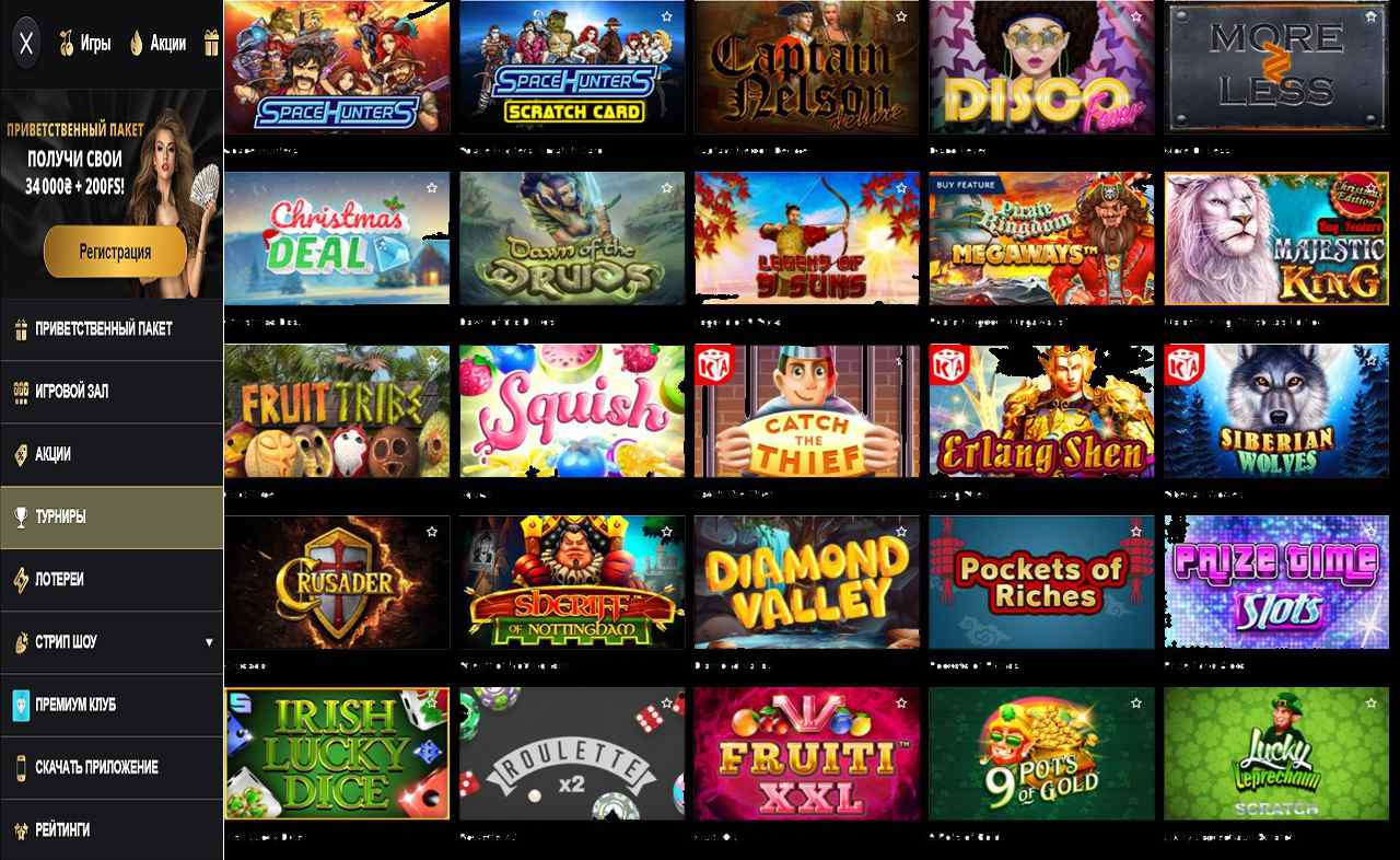 Купон при регистрации PM Casino (RU)