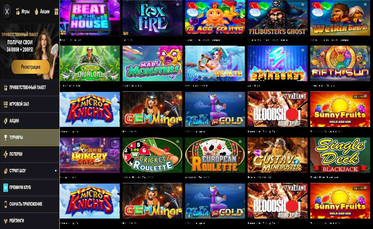 Реальные (отзывы) о казино PM Casino(RU)
