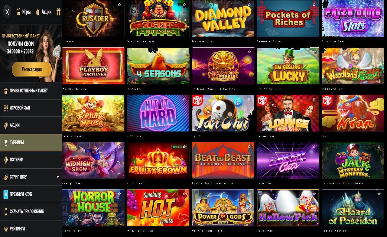 Рейтинг PM Casino(RU)