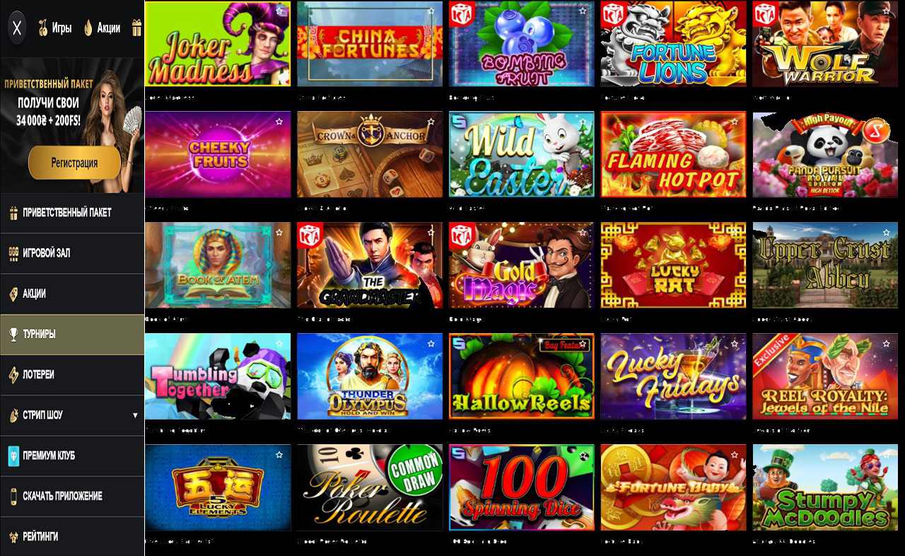 PM Casino (RU) - webmoney