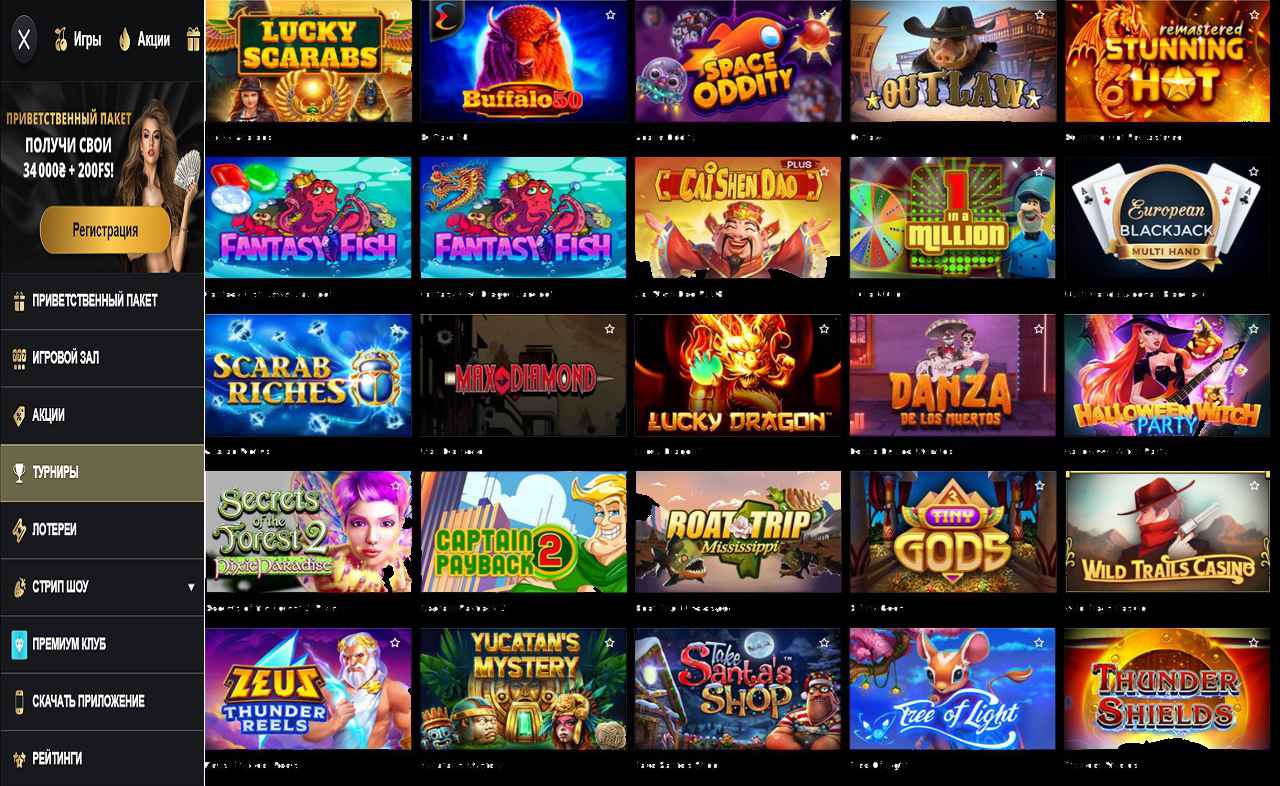 PM Casino(RU), ВКонтакте купон