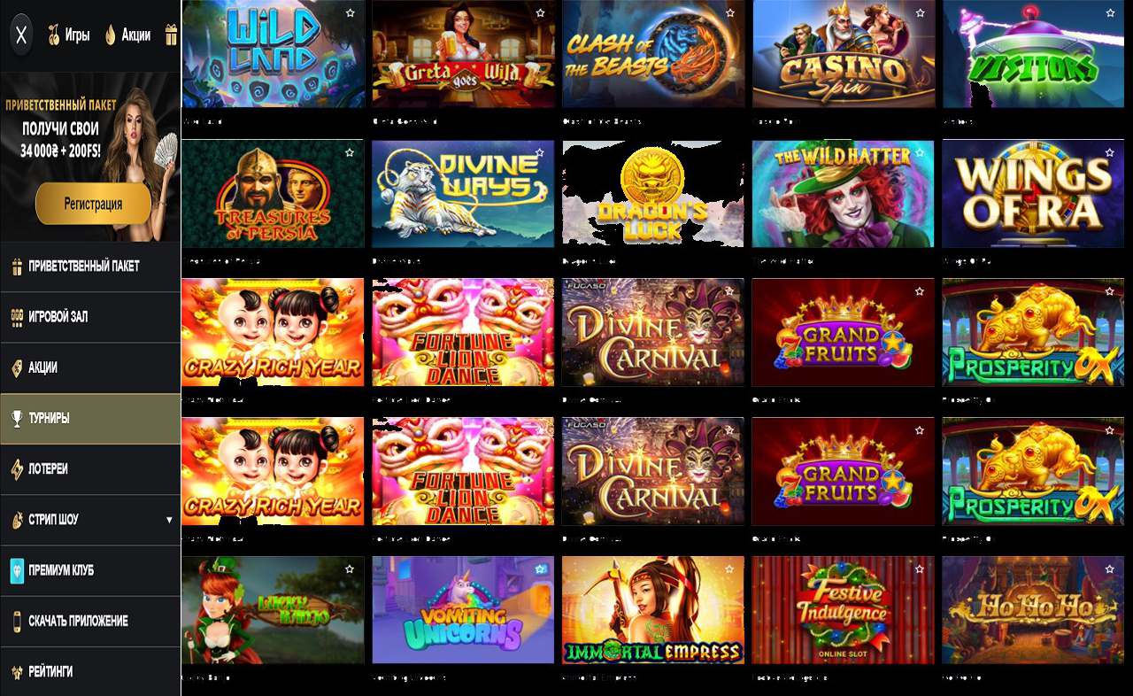 Не могу зайти в PM Casino(RU)