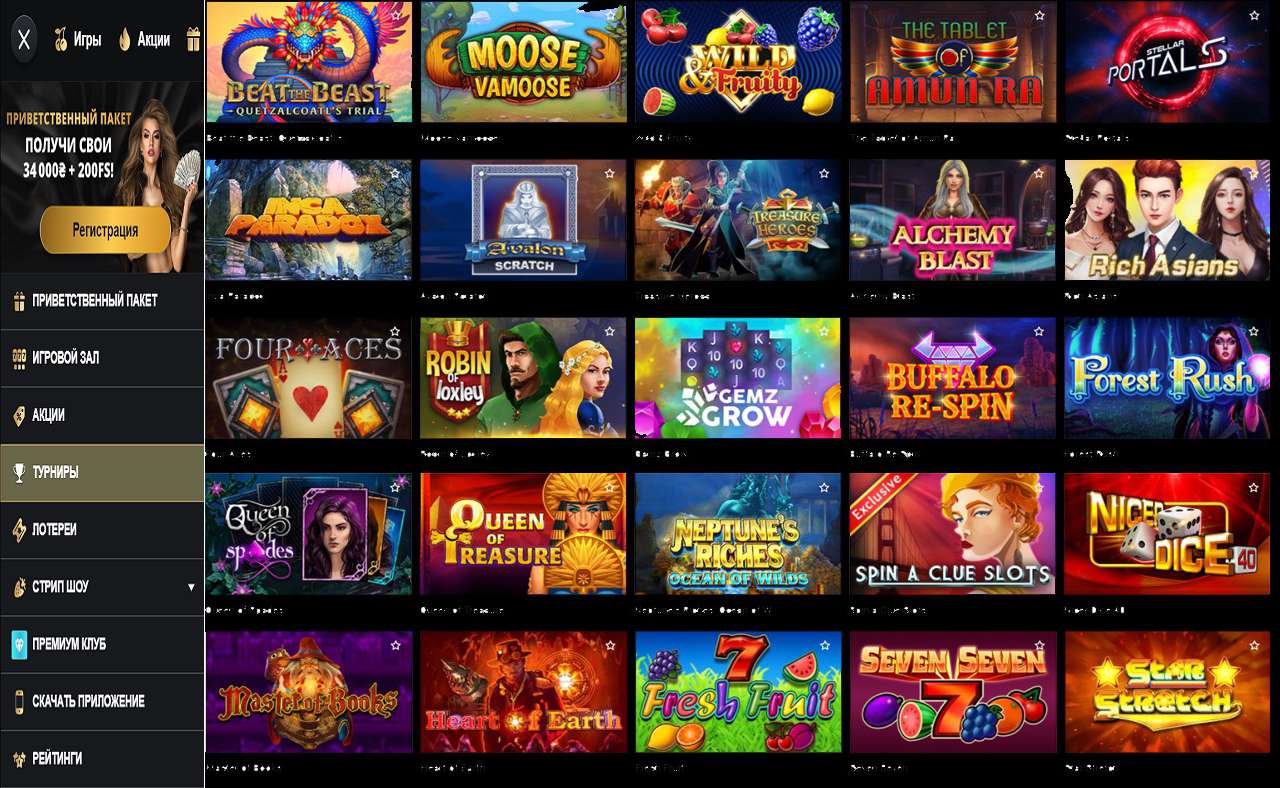 Купон казино PM Casino (RU)