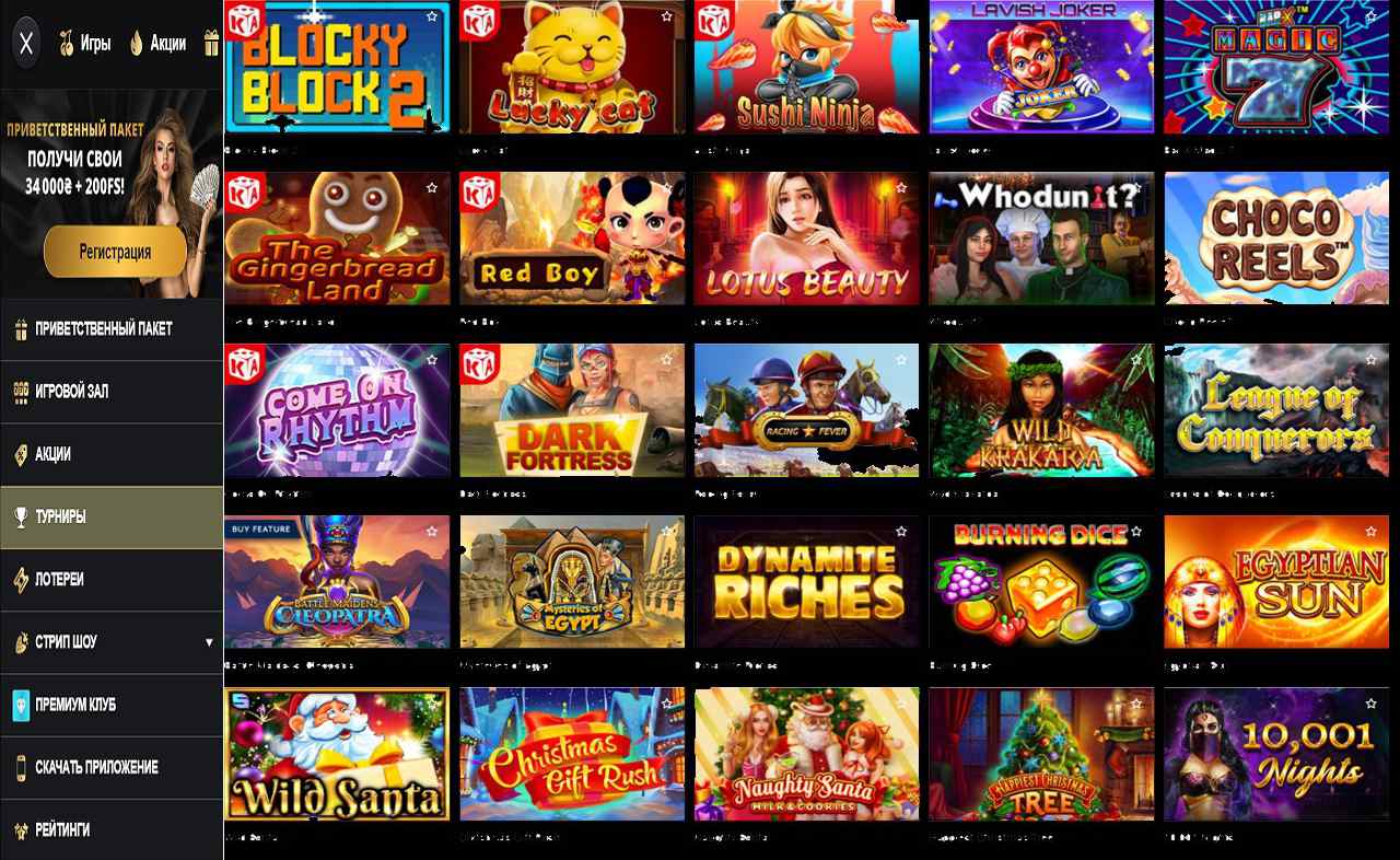 Обыграть казино PM Casino(RU)