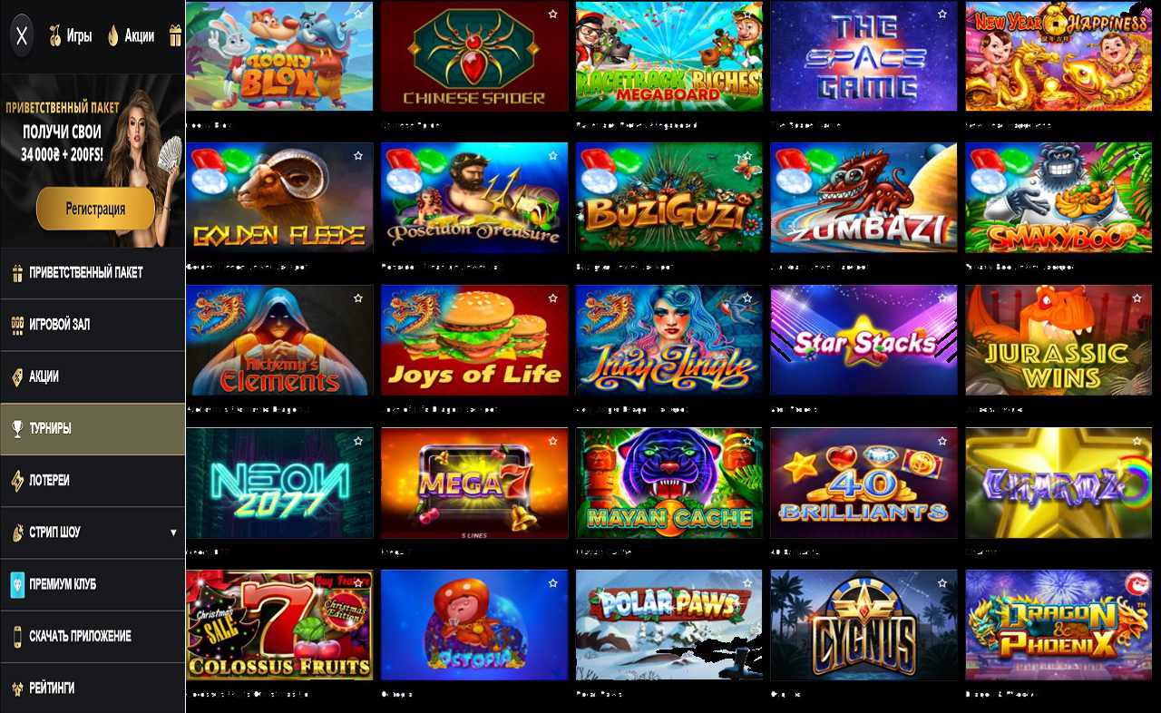 Казино PM Casino(RU) - код купона