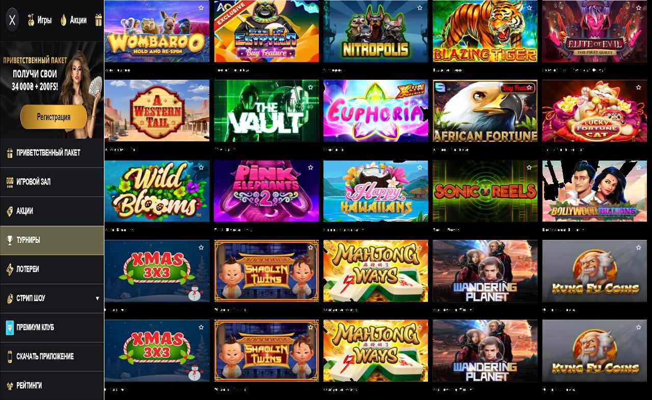 Мобильная версия PM Casino(RU)