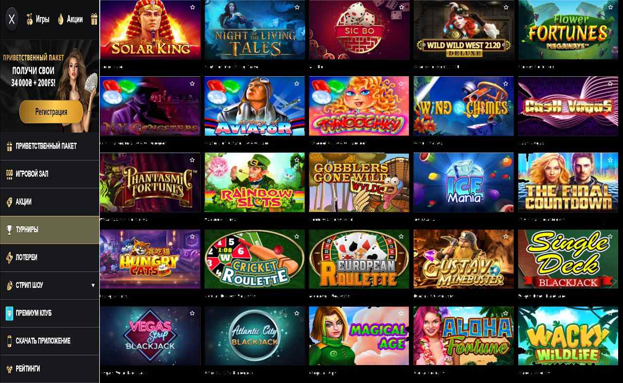 PM Casino (RU) - mobi