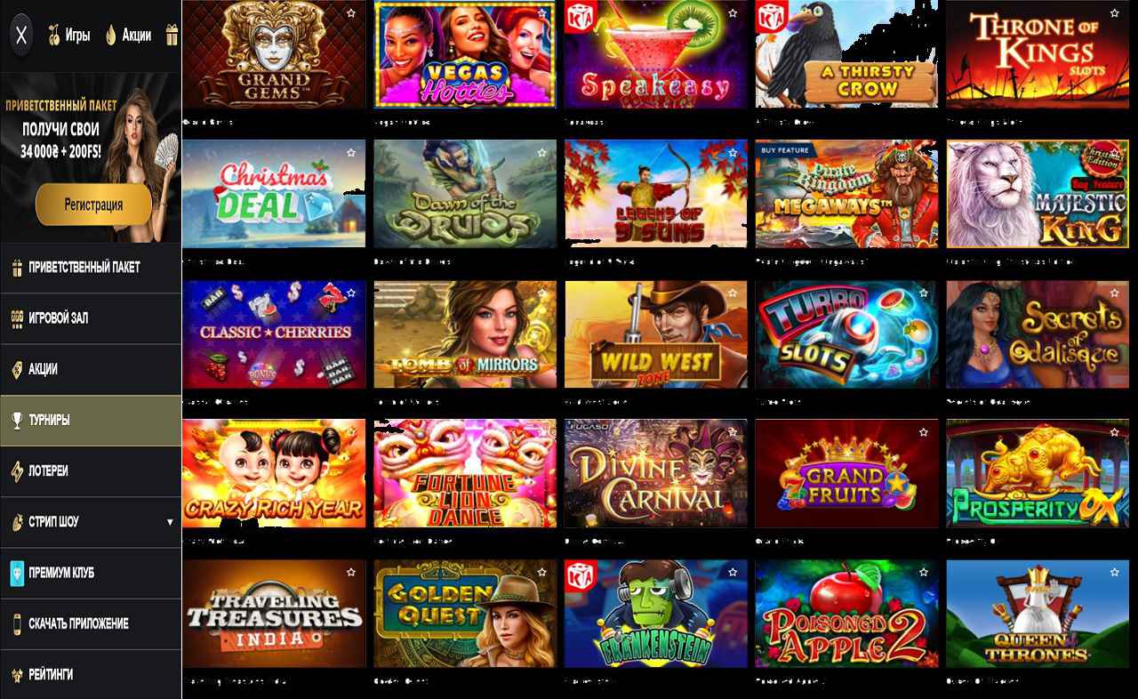 Игры бесплатно PM Casino(RU)