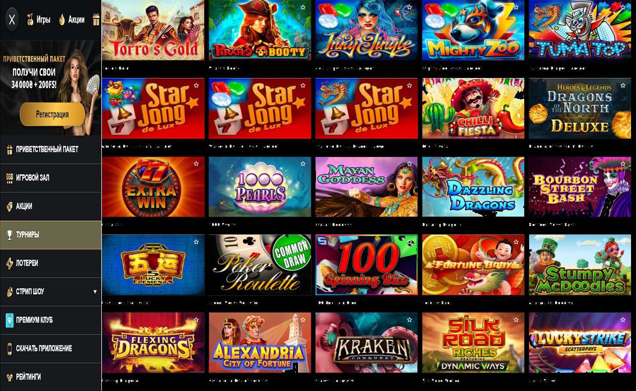Как войти в казино PM Casino(RU)