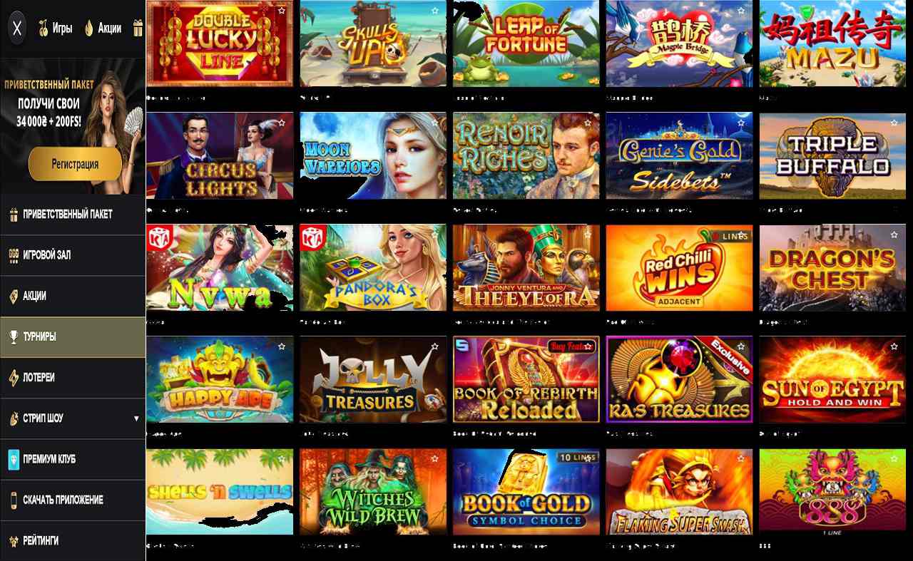 PM Casino (RU) casino - VK