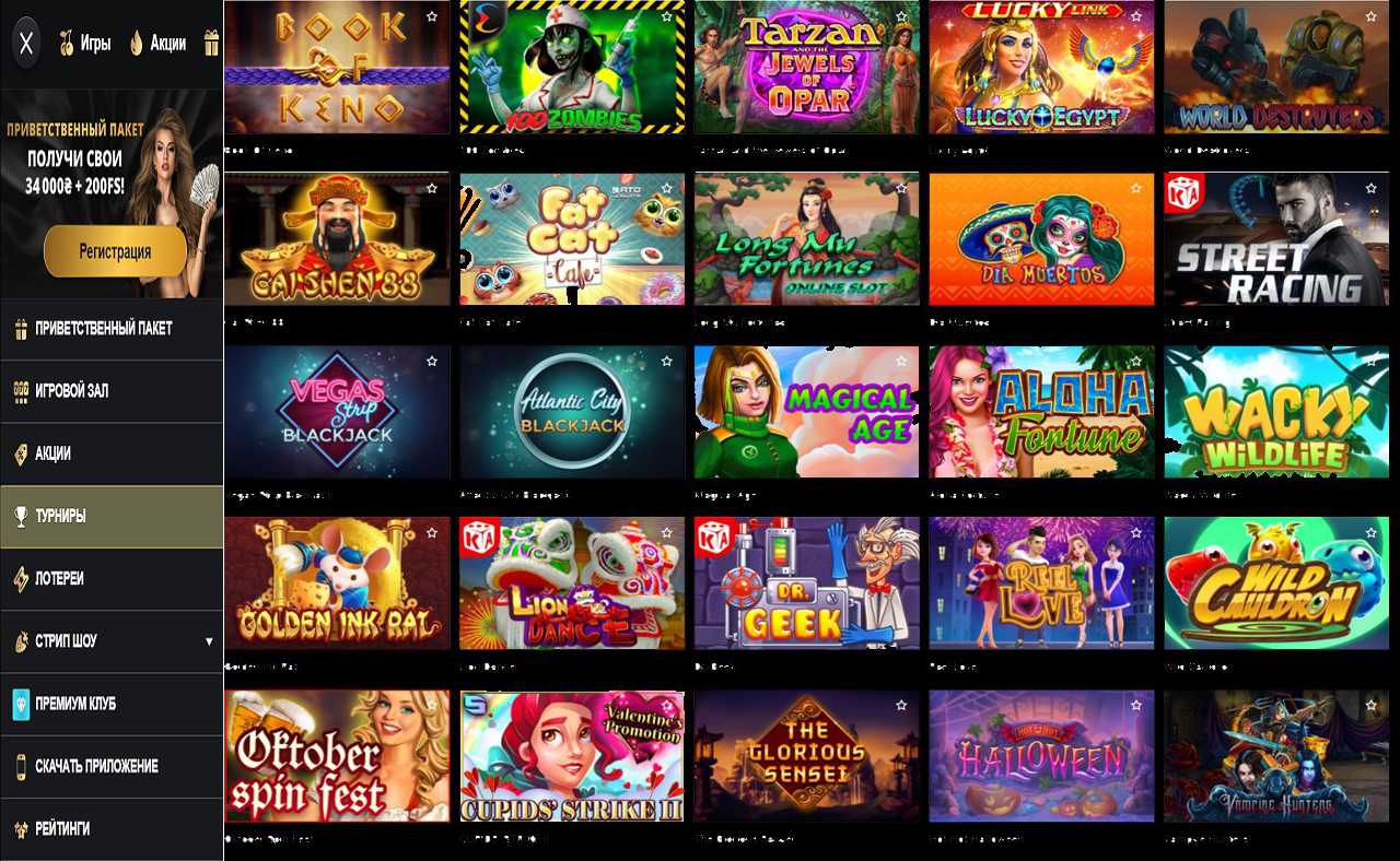 Бонусы от казино PM Casino(RU)