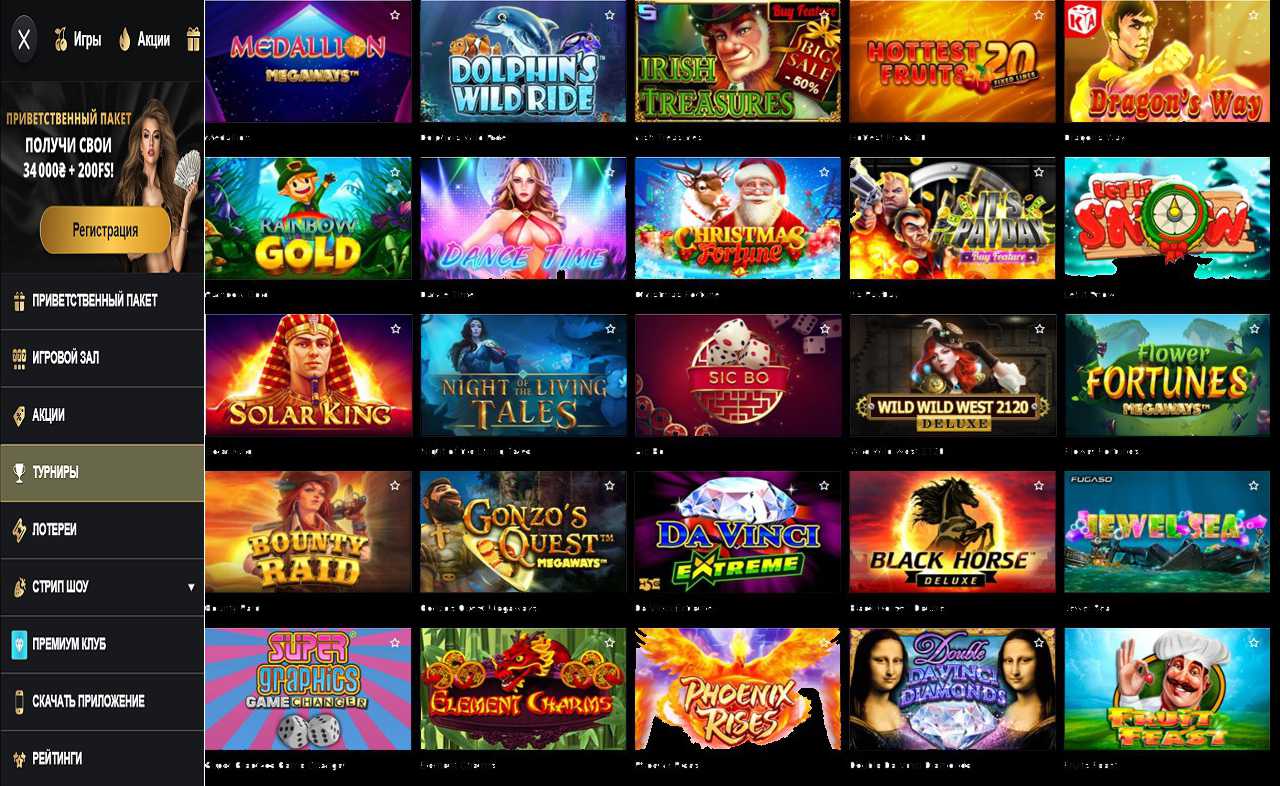 Бесплатное казино PM Casino(RU)