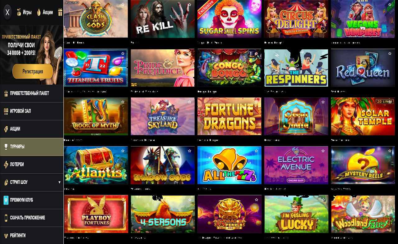 Играть казино PM Casino(RU)