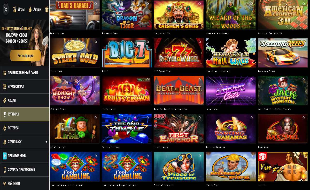 Казино PM Casino (RU)