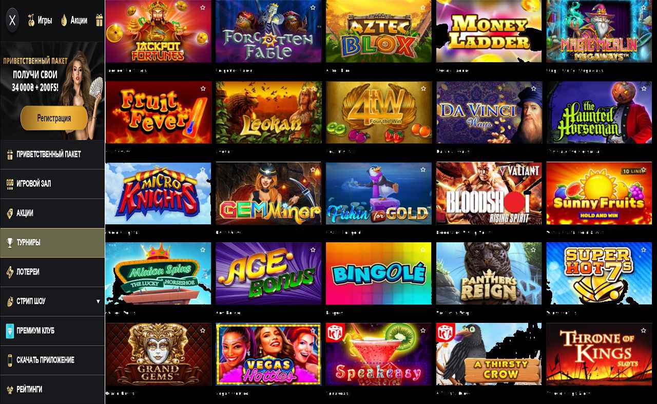PM Casino(RU) казино, форум