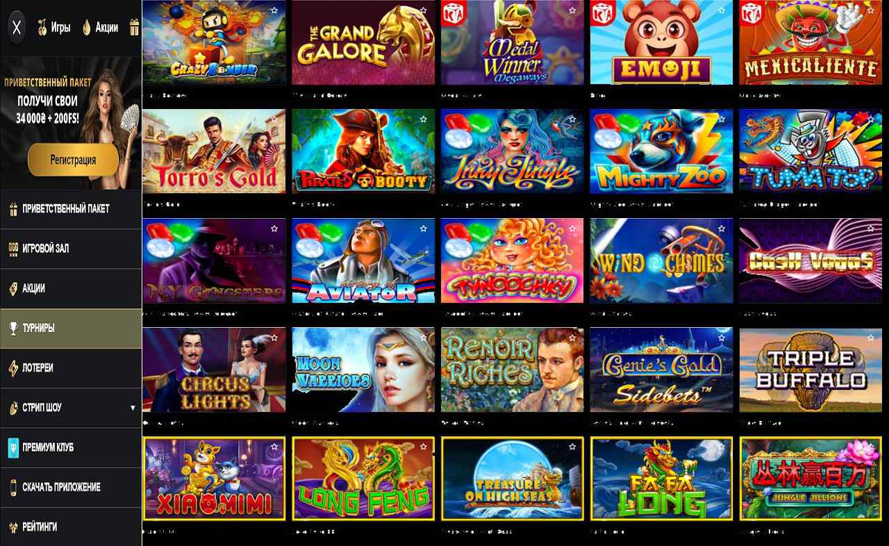 Bikini party PM Casino (RU)