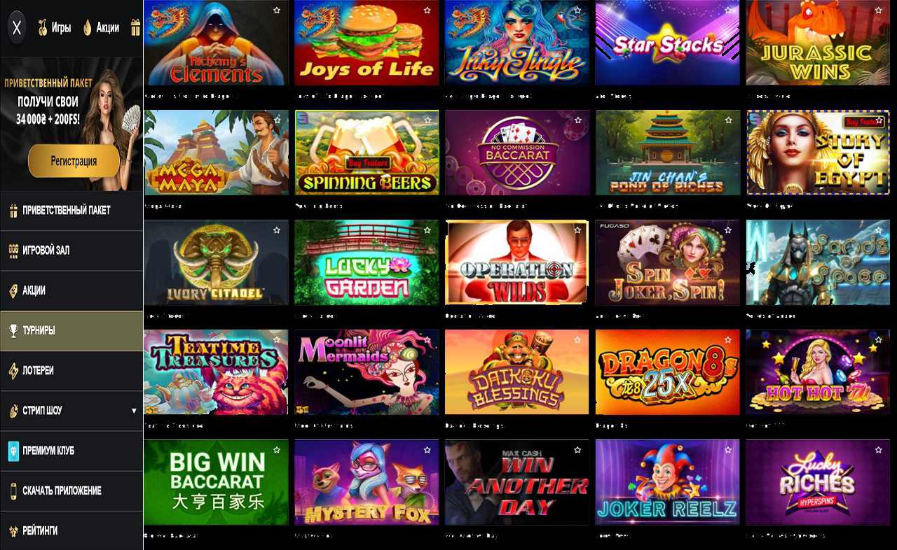 PM Casino (RU) - bonus