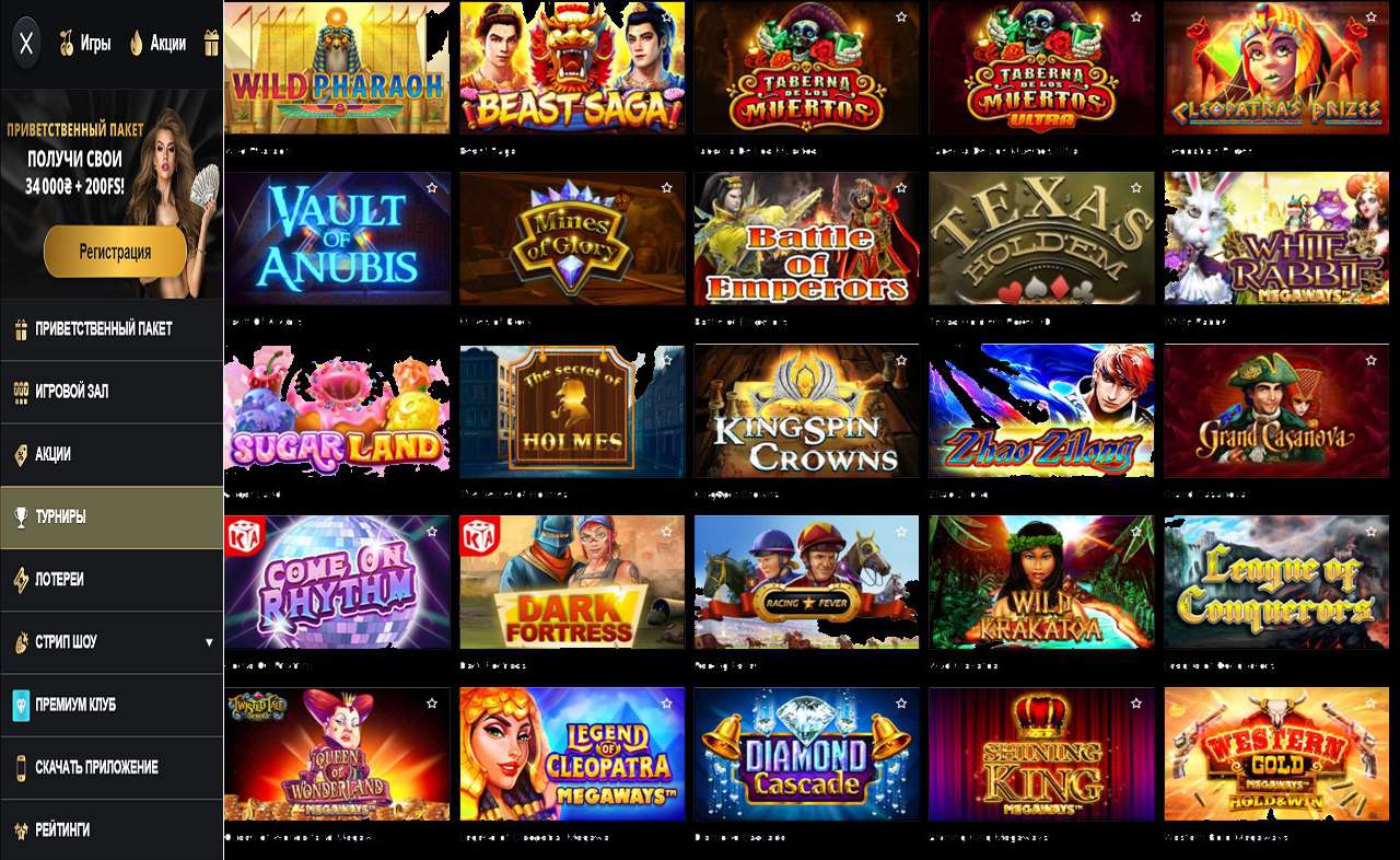 PM Casino(RU), играть бесплатно без регистрации