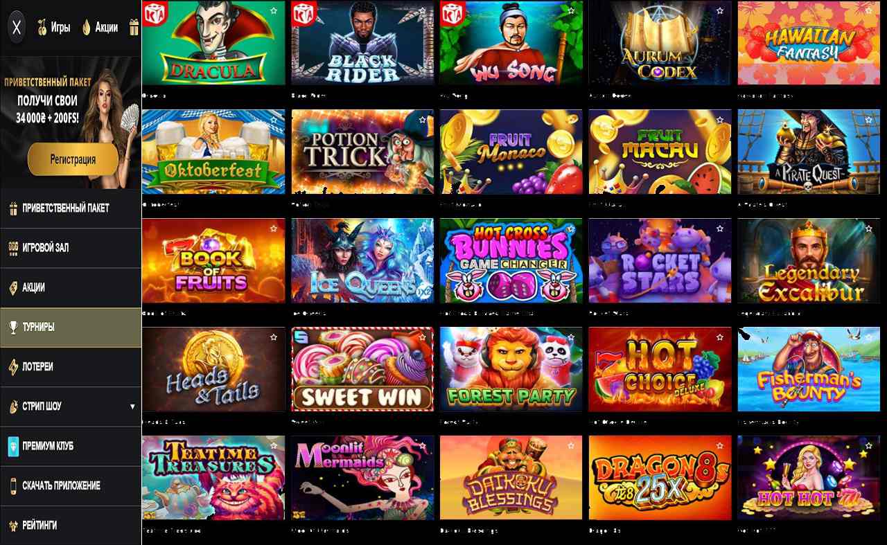 Прибыльные игры в PM Casino(RU)