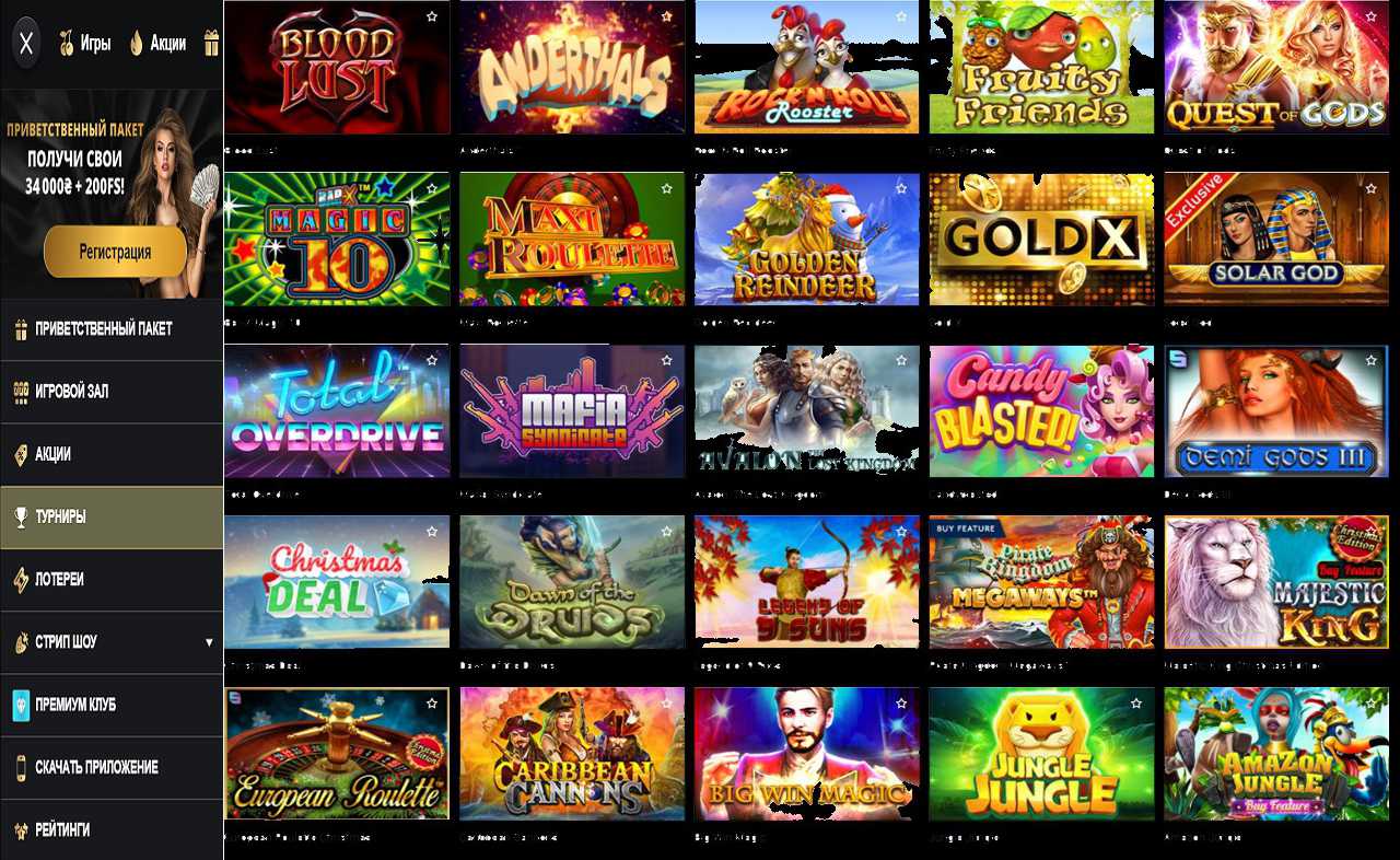 PM Casino(RU), купон для друга