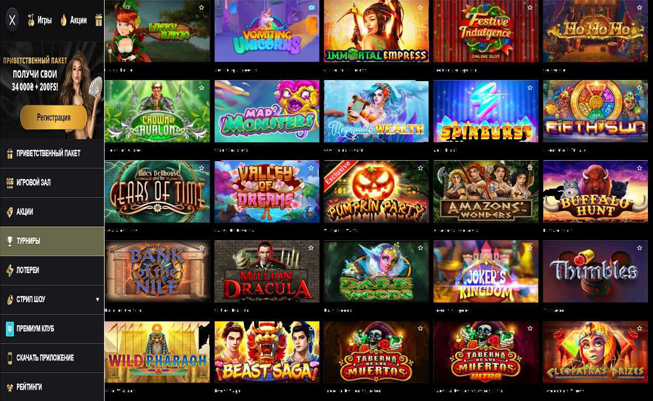 PM Casino (RU) - poker