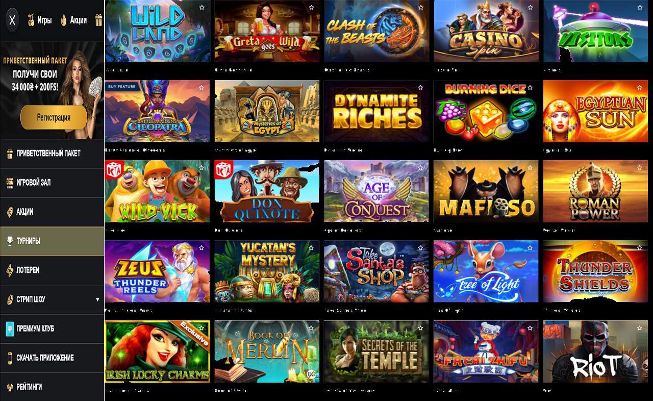 Купон на PM Casino (RU)
