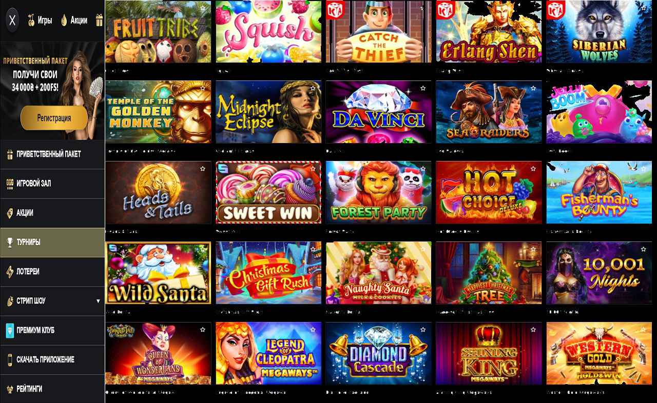 PM Casino(RU), казино, видео