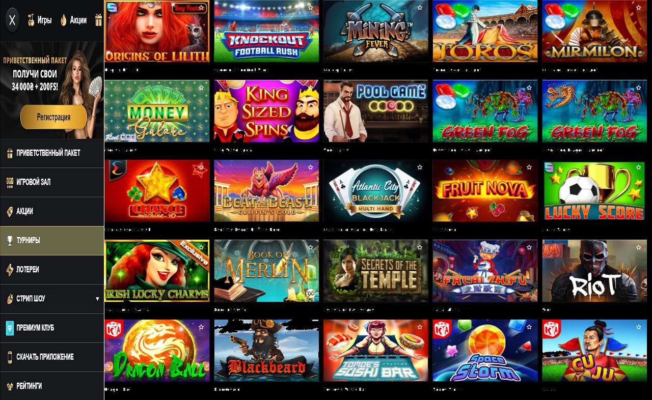 PM Casino(RU), - спины при регистрации