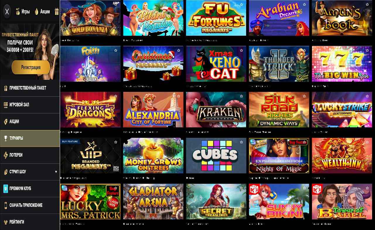 Тесты PM Casino(RU)