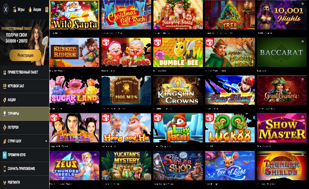 Онлайн казино PM Casino(RU)