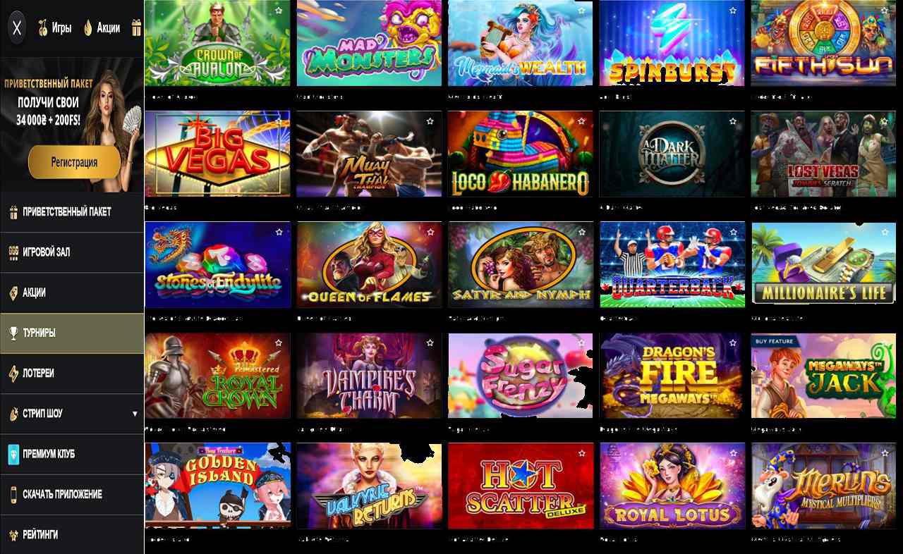 Казино PM Casino(RU), играть без регистрации бесплатно