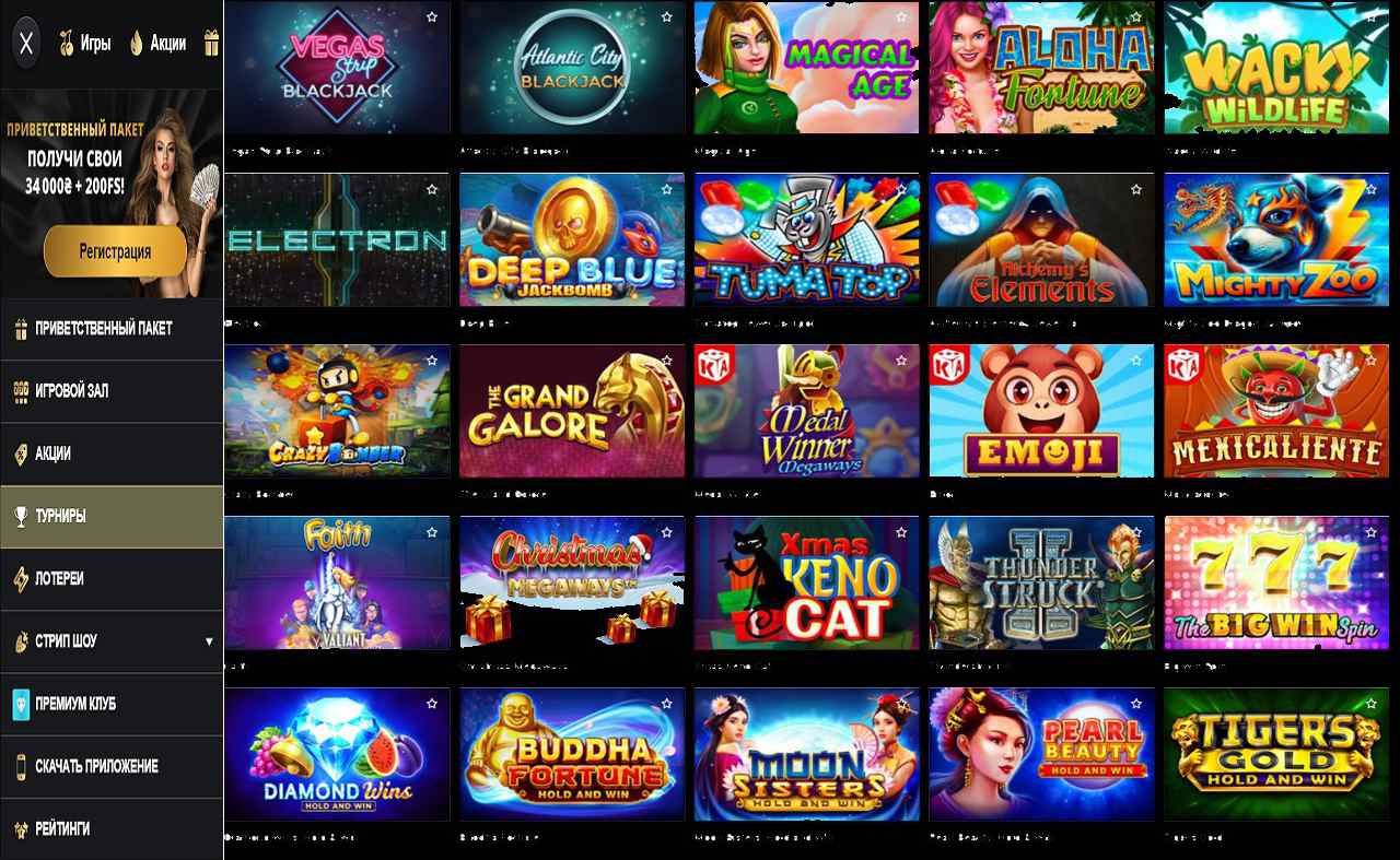 Что случилось с PM Casino(RU)