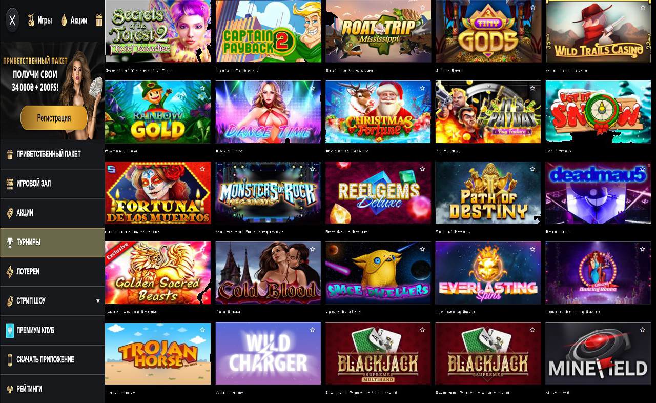 PM Casino(RU), казино онлайн, играть бесплатно