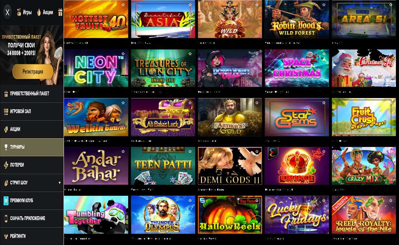 Обзор PM Casino (RU)