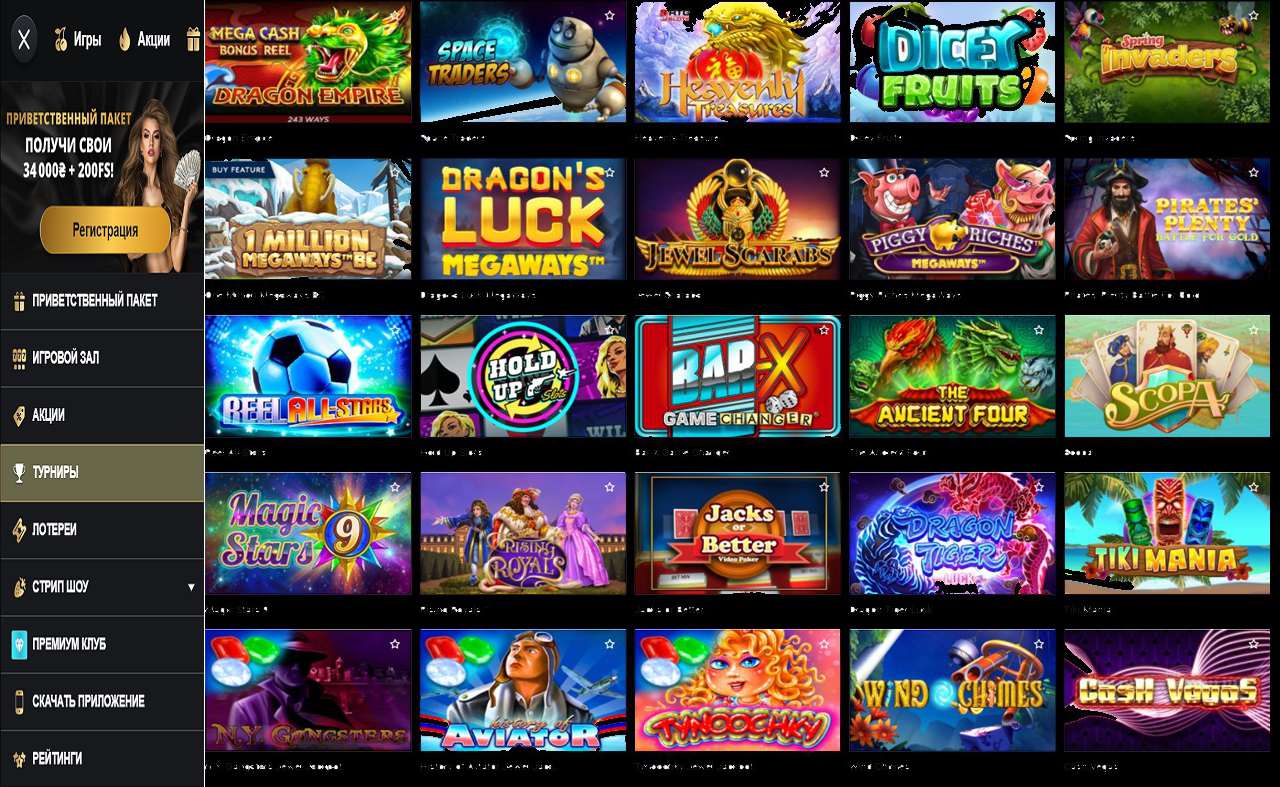 Промокоды PM Casino(RU)