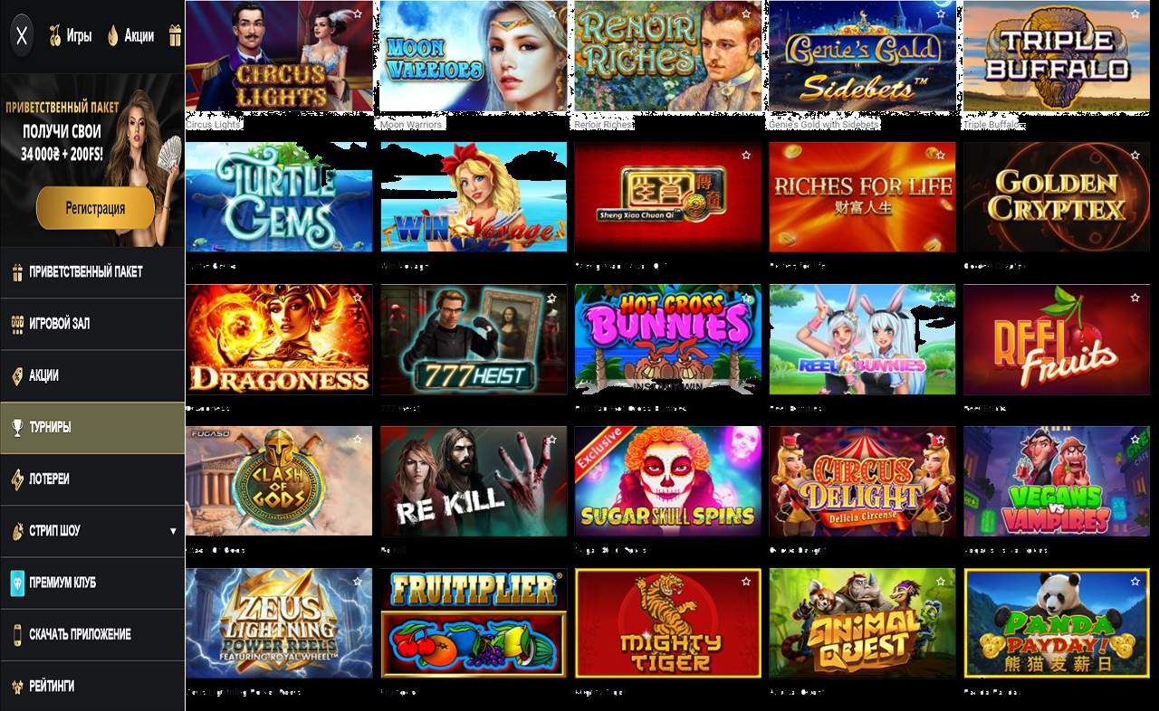 Обзор PM Casino(RU) - казино