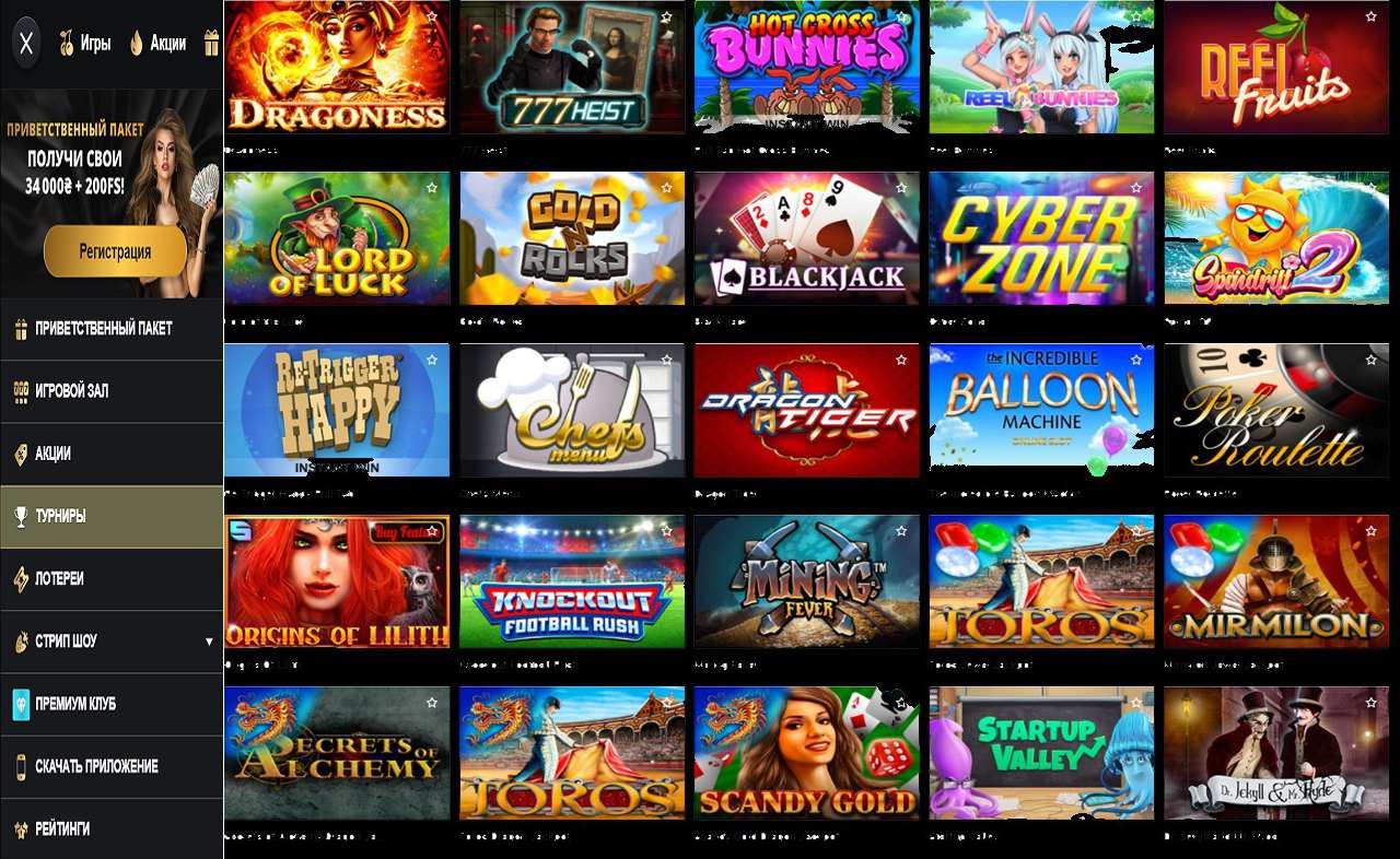 PM Casino(RU), код