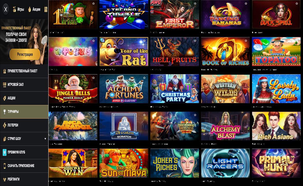 PM Casino(RU)-10.com