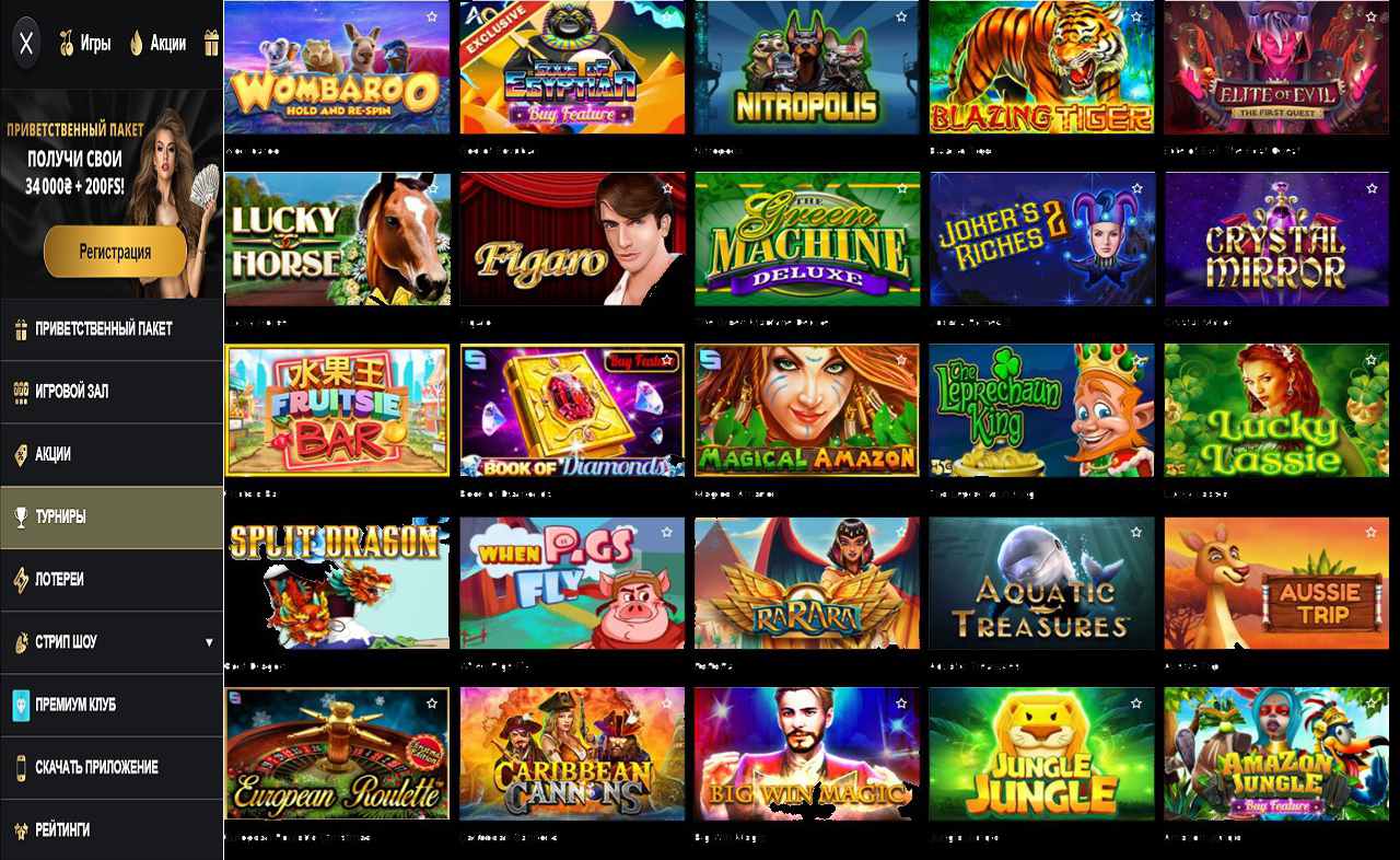 Код купона казино PM Casino (RU)