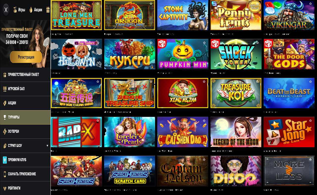 PM Casino (RU) - 25 com