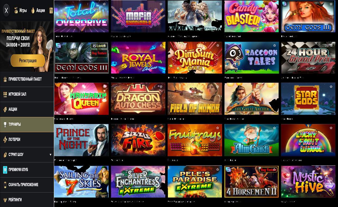 PM Casino(RU), - зеркало, мобильная версия